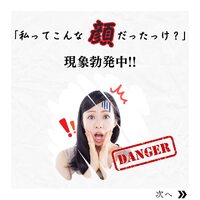 画像320