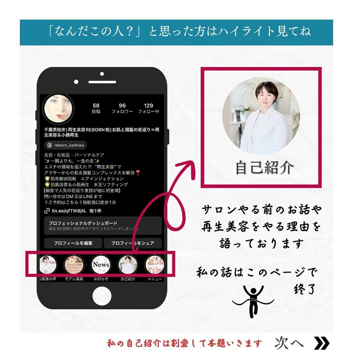 画像429