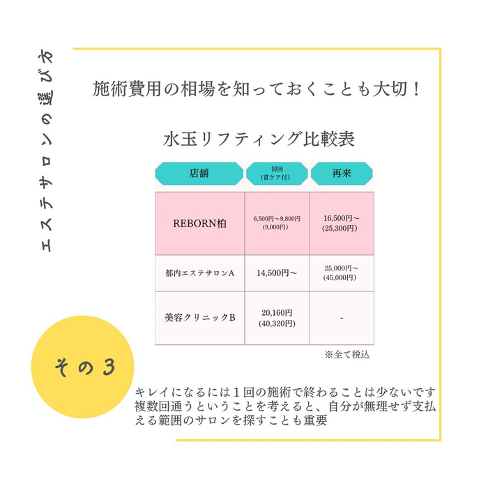 画像798