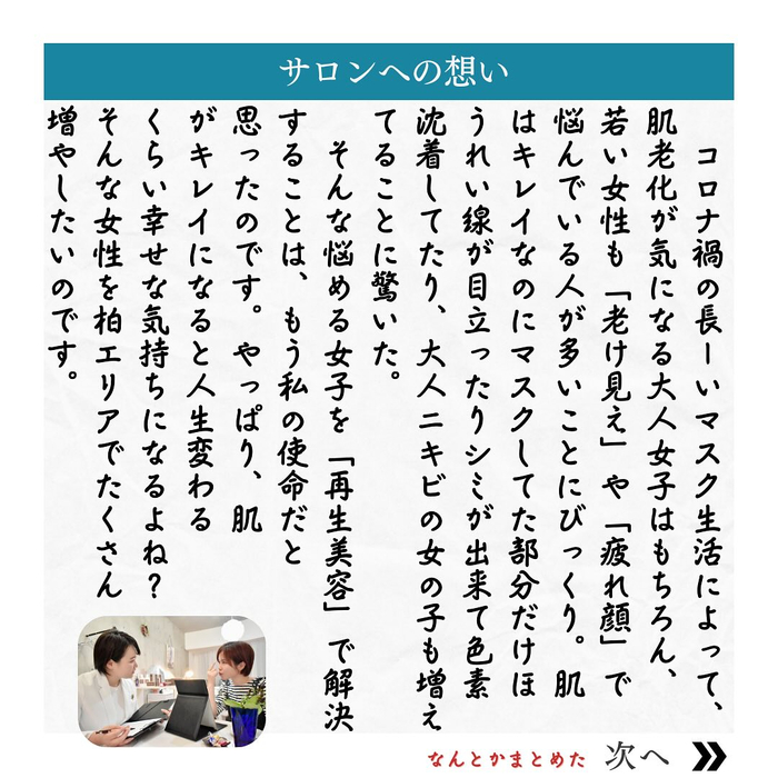 画像880